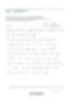 블러 처리된 감사후기