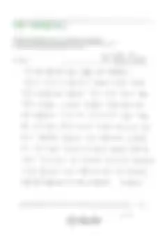 블러 처리된 감사후기