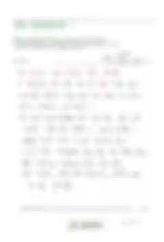 블러 처리된 감사후기