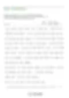 블러 처리된 감사후기