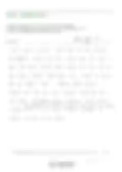 블러 처리된 감사후기