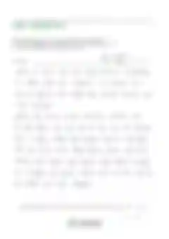 블러 처리된 감사후기